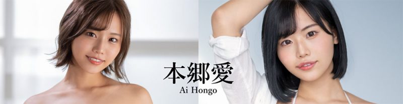 本乡爱(Hongo-Ai)作品推荐FSDSS-395封面及剧情介绍-尤乐舍