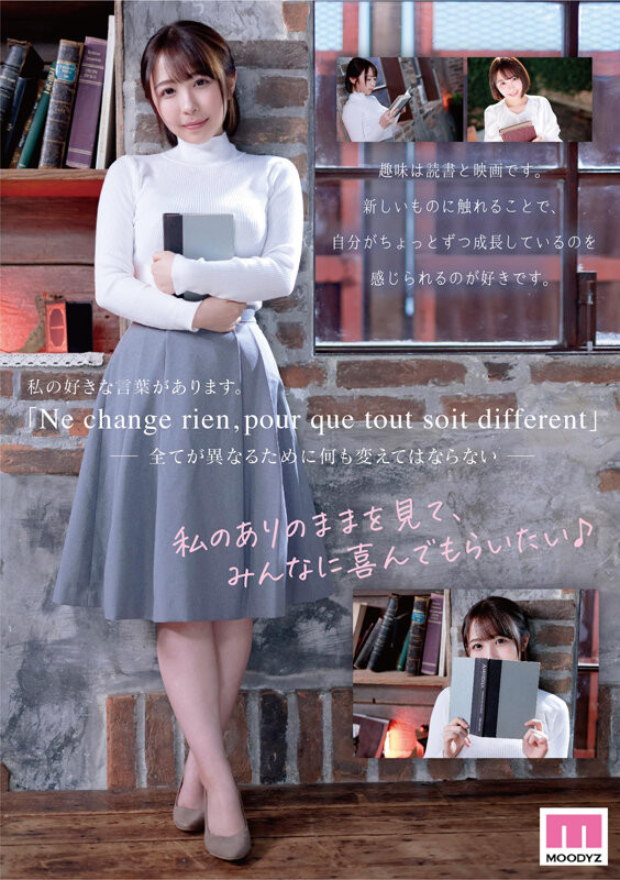 图片[4]-宍戸里帆(宍户里帆，Shishido-Riho)作品推荐MIDV-056封面及剧情介绍-尤乐舍