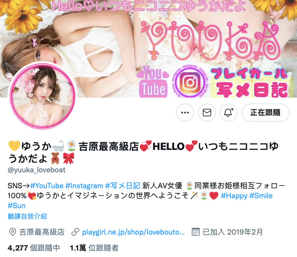 图片[2]-ゆうか(优香，Yuka)作品推荐MEYD-738封面及剧情介绍-尤乐舍