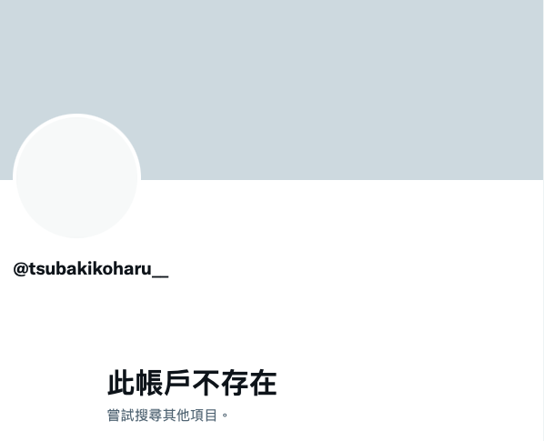 图片[3]-椿こはる(椿小春，Tsubaki-Koharu)作品推荐SDNM-338封面及剧情介绍-尤乐舍