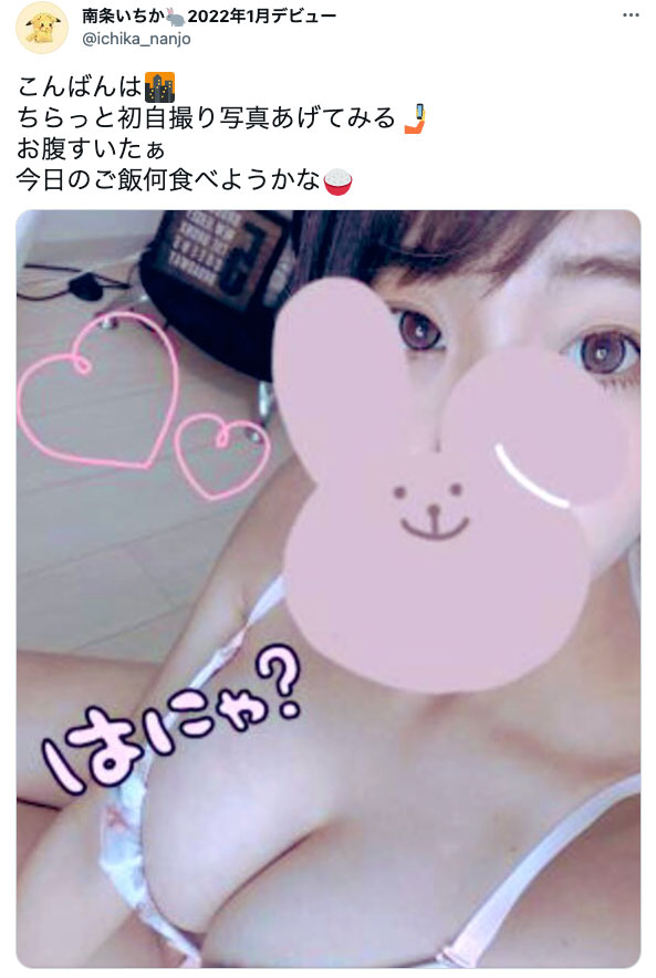 图片[5]-南条いちか(南条一香，Nanjo-Ichika)作品推荐EBOD-883封面及剧情介绍-尤乐舍