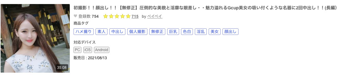 图片[3]-莲実れん(莲实恋，Hasumi-Ren)作品推荐IPIT-025封面及剧情介绍-尤乐舍