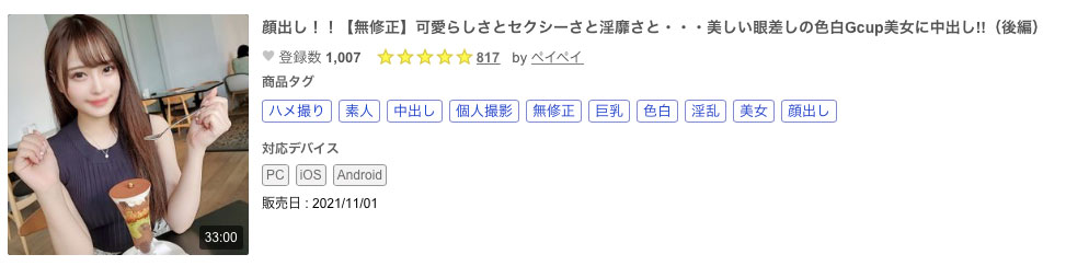 图片[5]-莲実れん(莲实恋，Hasumi-Ren)作品推荐IPIT-025封面及剧情介绍-尤乐舍