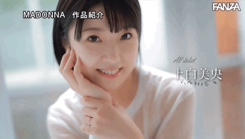 图片[3]-上白美央(Kamishiro-Mio)作品推荐JUL-852封面及剧情介绍-尤乐舍