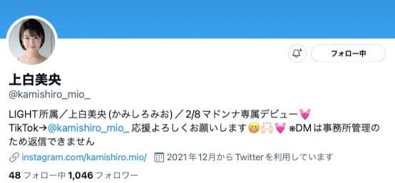 图片[4]-上白美央(Kamishiro-Mio)作品推荐JUL-852封面及剧情介绍-尤乐舍