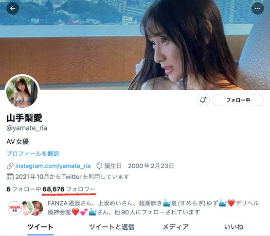图片[3]-山手梨爱(Yamate-Ria)作品推荐SSIS-324封面及剧情介绍-尤乐舍