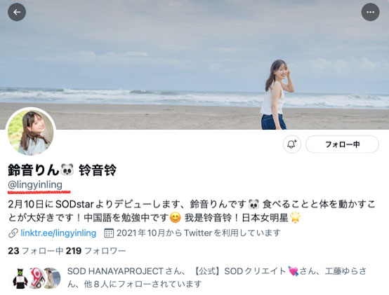 图片[2]-铃音りん(铃音铃，Suzune-Rin)作品推荐STARS-536封面及剧情介绍-尤乐舍