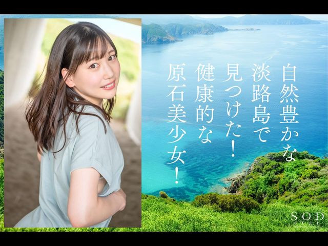 图片[14]-铃音りん(铃音铃，Suzune-Rin)作品推荐STARS-536封面及剧情介绍-尤乐舍