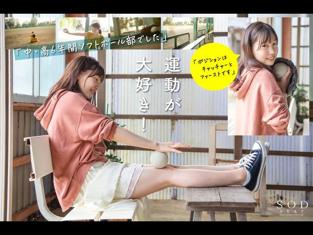 图片[16]-铃音りん(铃音铃，Suzune-Rin)作品推荐STARS-536封面及剧情介绍-尤乐舍