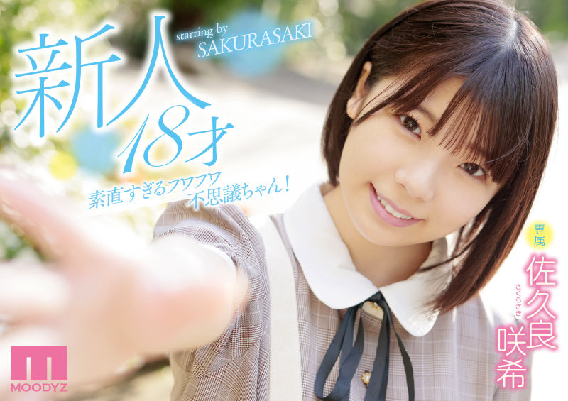 图片[2]-佐久良咲希(Sakura-Saki)作品推荐MIDV-038封面及剧情介绍-尤乐舍
