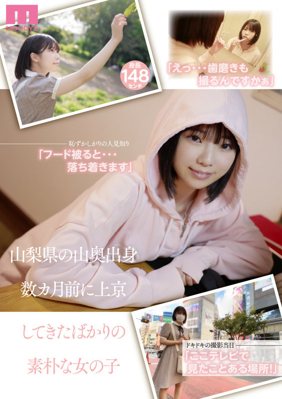 图片[3]-佐久良咲希(Sakura-Saki)作品推荐MIDV-038封面及剧情介绍-尤乐舍