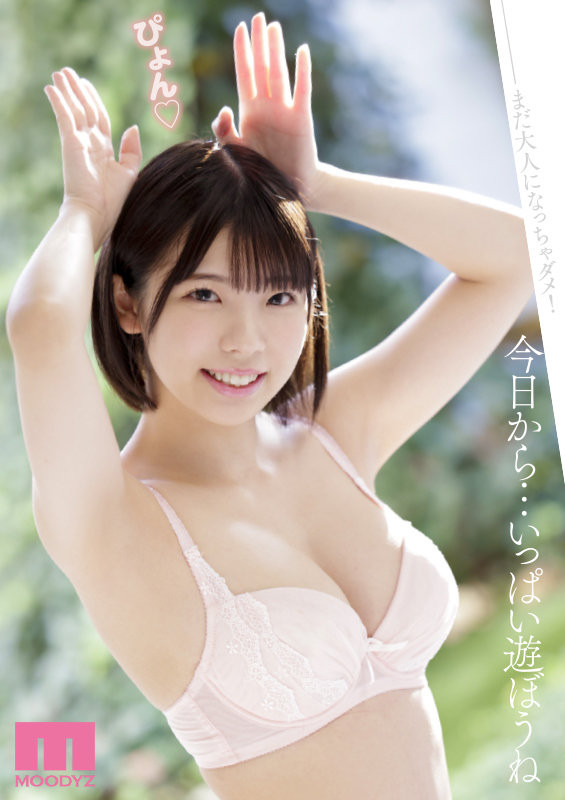 图片[4]-佐久良咲希(Sakura-Saki)作品推荐MIDV-038封面及剧情介绍-尤乐舍