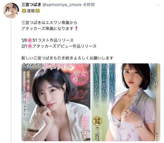 图片[2]-三宫つばき(三宫椿，Sannomiya-Tsubak)作品推荐SHKD-985封面及剧情介绍-尤乐舍