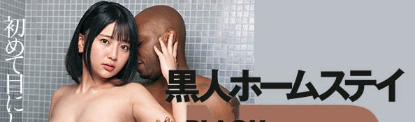 乃木蛍(乃木萤,Nogi-Hotaru)作品推荐DASD-962封面及剧情介绍-尤乐舍