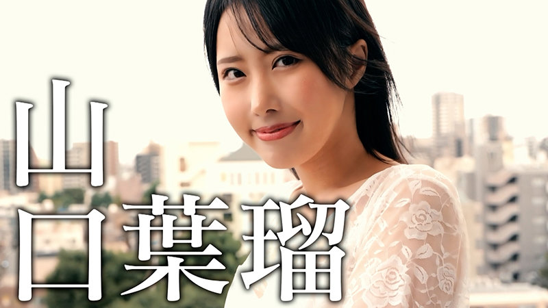 图片[2]-山口叶瑠(Yamaguchi-Haru)引退作品推荐MILK-127封面及剧情介绍-尤乐舍