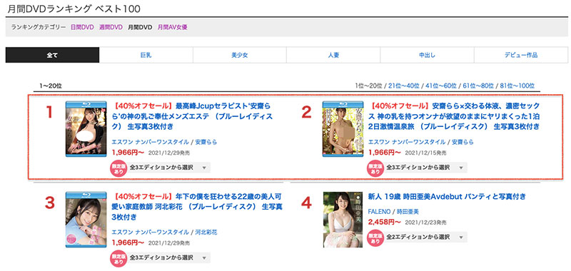 安藤诗(Ando-Uta)作品推荐TPPN-212封面及剧情介绍-尤乐舍