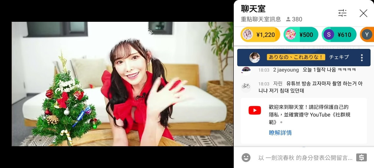 图片[7]-桥本ありな(桥本有菜，Hashimoto-Arina)作品推荐FSDSS-365封面及剧情介绍-尤乐舍