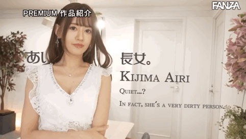 图片[3]-希岛あいり(希岛爱里)、山岸逢花、星奈あい(星奈爱)合演作品推荐PRED-367封面及剧情介绍-尤乐舍