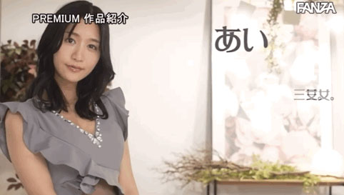 图片[5]-希岛あいり(希岛爱里)、山岸逢花、星奈あい(星奈爱)合演作品推荐PRED-367封面及剧情介绍-尤乐舍