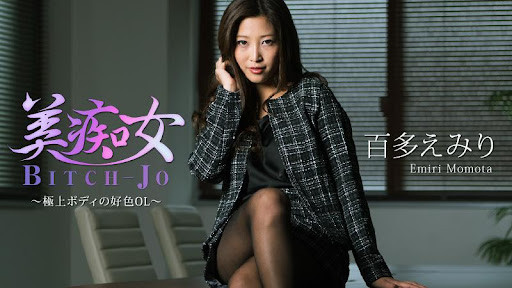 图片[4]-水川スミレ(水川蓳，Mizukawa-Sumire)作品推荐MIAA-561封面及剧情介绍-尤乐舍