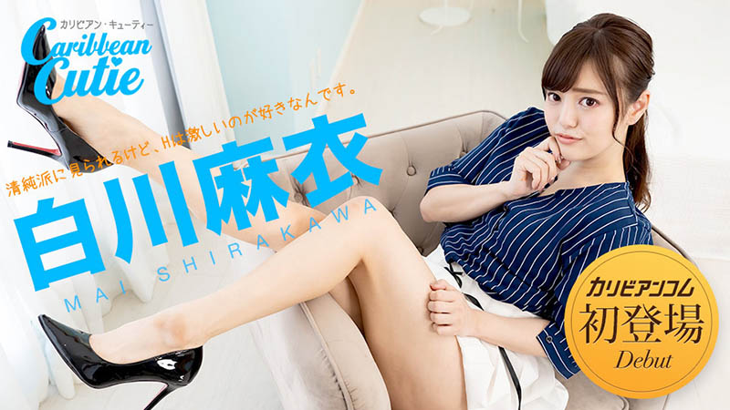 白川麻衣无马作品推荐91CM-123封面及剧情介绍-尤乐舍