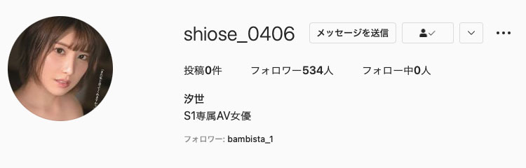 图片[5]-汐世(Shiose)作品推荐SSIS-294封面及剧情介绍-尤乐舍