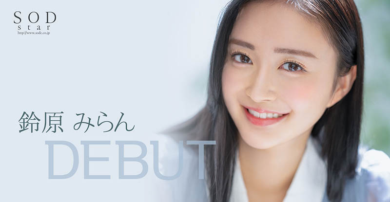 铃原みらん(铃原美兰，Suzuhara-Miran)作品推荐STARS-505封面及剧情介绍-尤乐舍