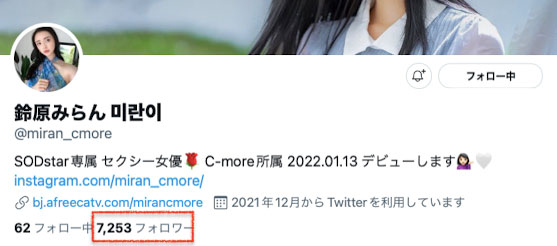 图片[2]-铃原みらん(铃原美兰，Suzuhara-Miran)作品推荐STARS-505封面及剧情介绍-尤乐舍