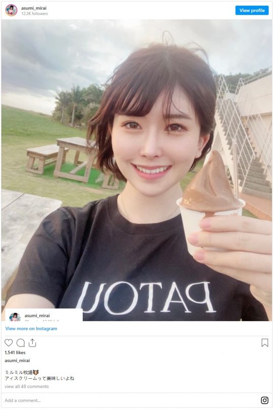 明日见未来(Asumi-Mirai)作品推荐MIDV-022封面及剧情介绍-尤乐舍