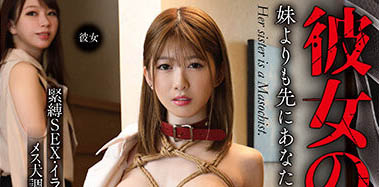 图片[3]-有坂深雪(Arisaka-Miyuki)作品推荐MIAA-554封面及剧情介绍-尤乐舍
