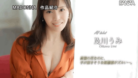 图片[3]-及川うみ(及川海，Oikawa-Umi)作品推荐JUL-800封面及剧情介绍-尤乐舍