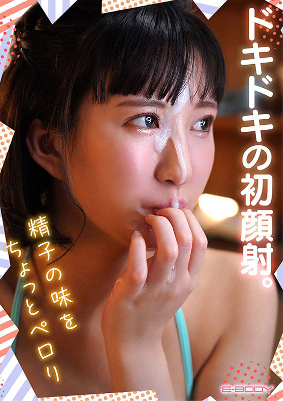 图片[5]-大岛ありあ(大岛爱里亚，Oshima-Aria)作品推荐EBOD-873封面及剧情介绍-尤乐舍