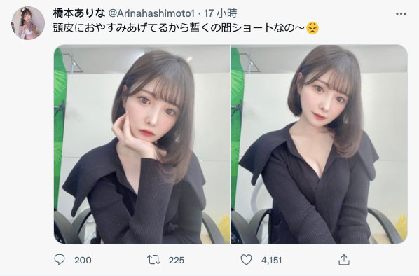 桥本ありな(桥本有菜，Hashimoto-Arina)作品推荐FSDSS-351封面及剧情介绍-尤乐舍