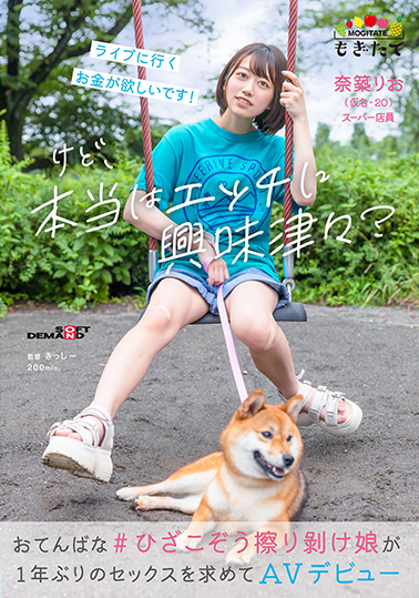 图片[4]-偶像崇拜之力爆发《奈筑莉绪》精选作品推荐推荐封面及剧情介绍-尤乐舍