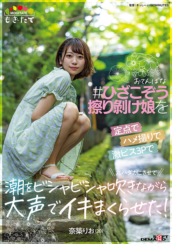 图片[5]-偶像崇拜之力爆发《奈筑莉绪》精选作品推荐推荐封面及剧情介绍-尤乐舍