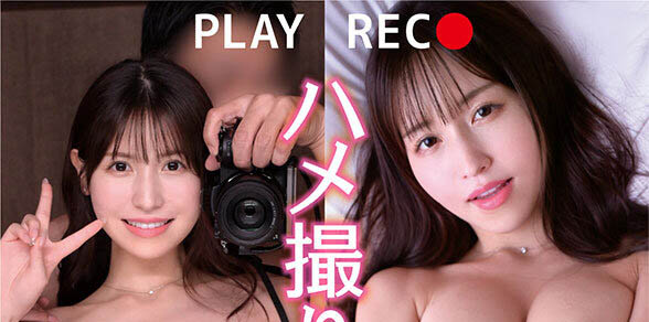 图片[2]-桜空もも（樱空桃）作品推荐IPBZ-002封面及剧情介绍-尤乐舍