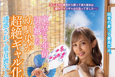 图片[3]-天然H乃超凶巨球正妹《逢见梨花》精选作品推荐推荐封面及剧情介绍-尤乐舍
