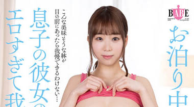 图片[5]-H cup美巨球《早见依樱》精选作品推荐推荐封面及剧情介绍-尤乐舍