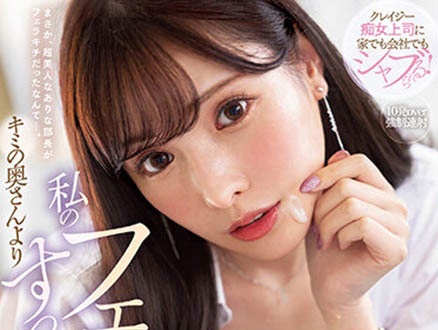 新ありな(新有菜)作品推荐MIDV-383封面及剧情介绍-尤乐舍