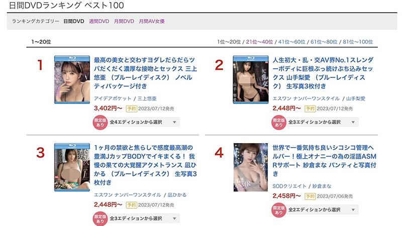 山手梨爱(Yamate-Ria)作品推荐SSIS-765封面及剧情介绍-尤乐舍