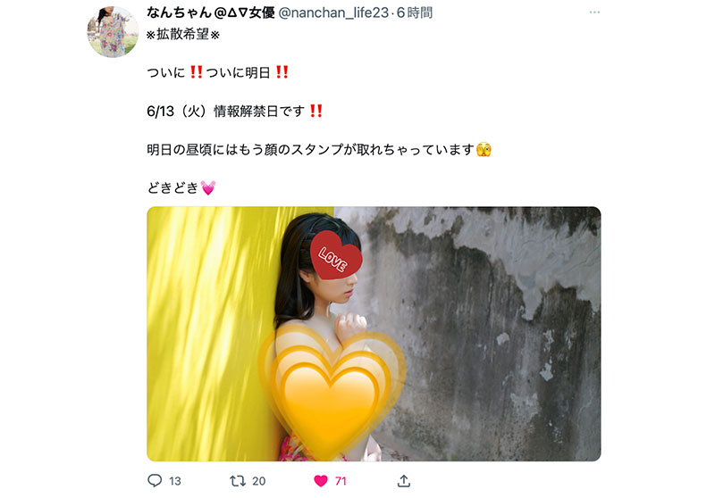 南条彩(Nanjo-Sayaka)作品推荐IPZZ-097封面及剧情介绍-尤乐舍