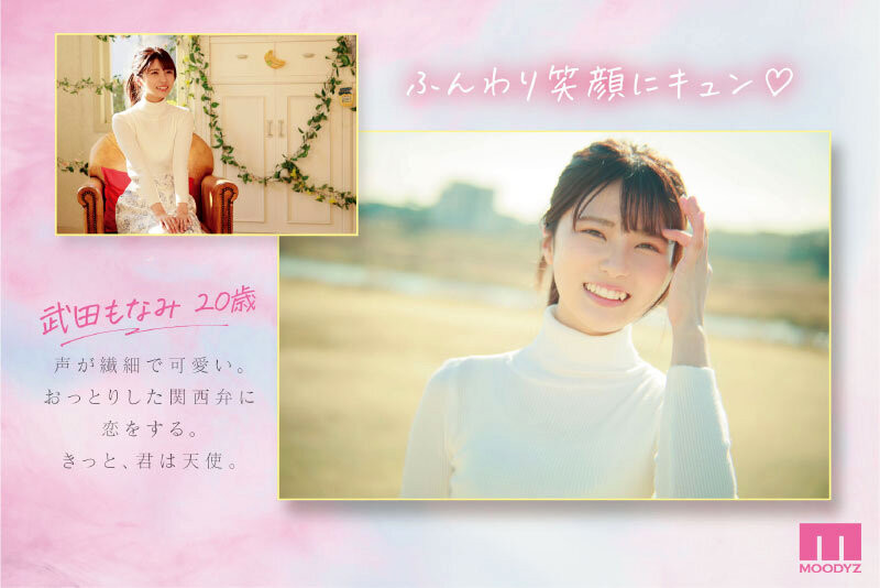 图片[2]-武田もなみ(武田萌奈美)作品推荐MIDV-394封面及剧情介绍-尤乐舍