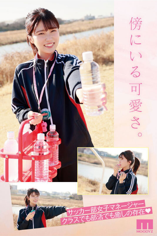 图片[3]-武田もなみ(武田萌奈美)作品推荐MIDV-394封面及剧情介绍-尤乐舍