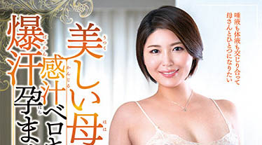 图片[6]-熟女人妻系《赤井美希》精选作品推荐推荐封面及剧情介绍-尤乐舍
