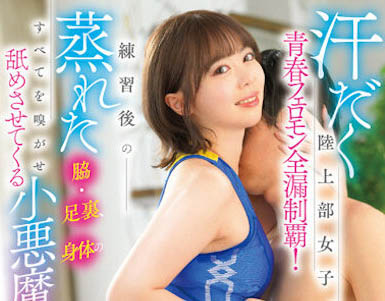 图片[5]-青春萌妹《百濑飞鸟》精选作品推荐推荐封面及剧情介绍-尤乐舍