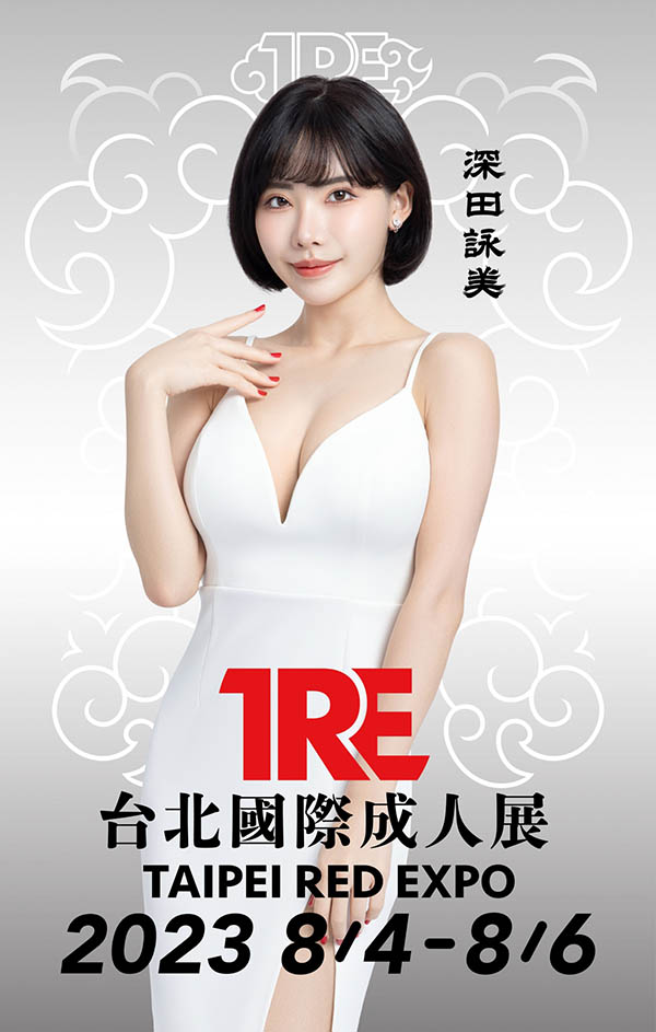 图片[2]-暗黑无冕之王《深田咏美》精选作品推荐推荐封面及剧情介绍-尤乐舍