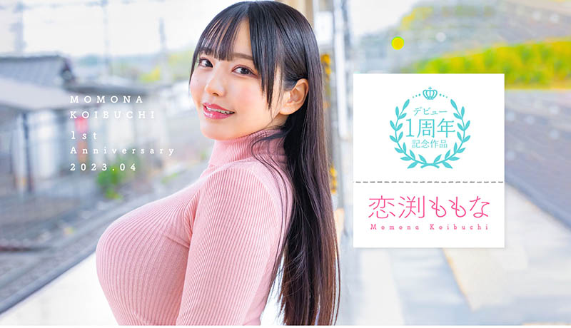 图片[3]-SOD史上最大乃公务员妹子《恋渕桃奈》精选作品推荐推荐封面及剧情介绍-尤乐舍