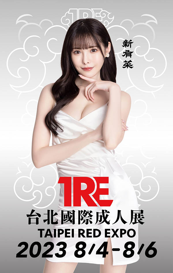 图片[2]-暗黑界第一美腿《新有菜》精选作品推荐推荐封面及剧情介绍-尤乐舍