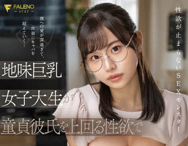 图片[9]-百万追踪暗黑女神《本乡爱》精选作品推荐推荐封面及剧情介绍-尤乐舍