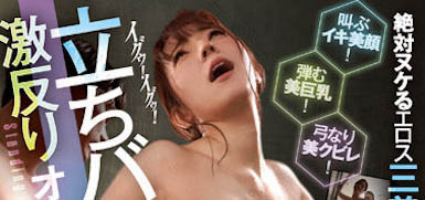 图片[6]-68位巨球女神《三美一体的激烈特辑》精选作品推荐推荐封面及剧情介绍-尤乐舍